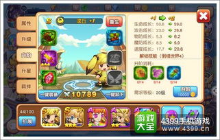 对战精灵游戏,对战游戏攻略与体验分享