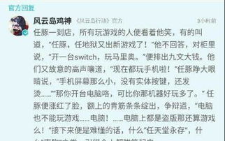 游戏瞬间短文,捕捉童年的欢乐时光
