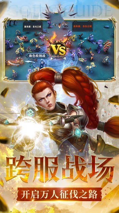 长生遥游戏,探索无尽修仙之旅