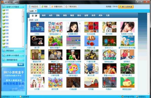 小下载游戏,多结局游戏爱人与经典RPG浪漫沙加2下载指南