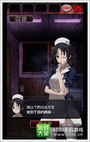 同学恐怖游戏,同学恐怖游戏惊魂记