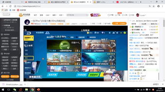 直播游戏死机,原因与应对策略