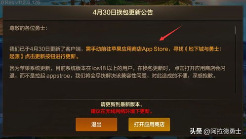 游戏补偿号,揭秘虚拟世界中的公平与关怀