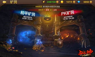 全民矿石游戏,财富挖掘之旅