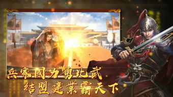 明极游戏,革新与变动的命运指引