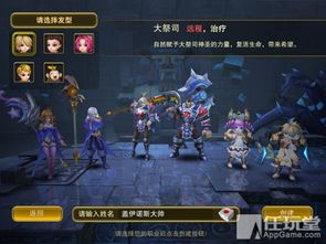 游戏大祭司,游戏中的神秘守护者与策略核心