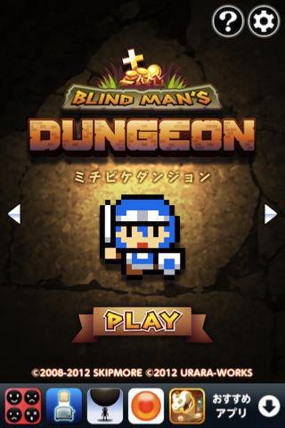 盲人游戏1,一次盲人游戏的深刻感悟