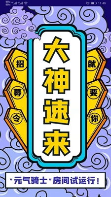 齐拉拉游戏,探索奇幻世界的冒险之旅