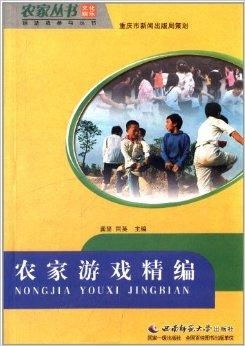 参与游戏图书,游戏图书的精彩旅程