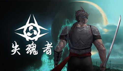 叼之别游戏,一场别开生面的竞技冒险之旅