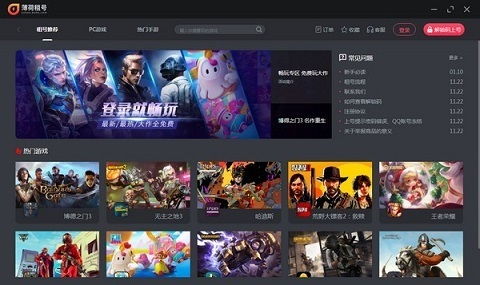 薄荷游戏平台,畅游虚拟世界的绿色乐园