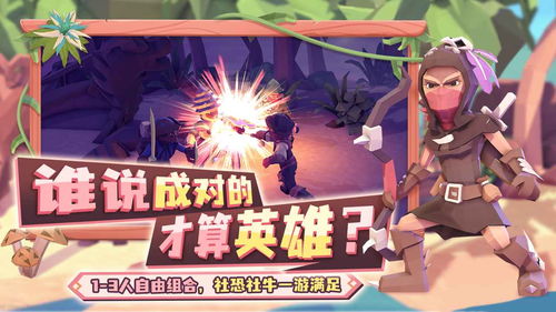 游戏歌曲信,信的浪子歌曲解析