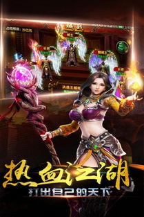 龙城霸业游戏,一统天下霸业之旅