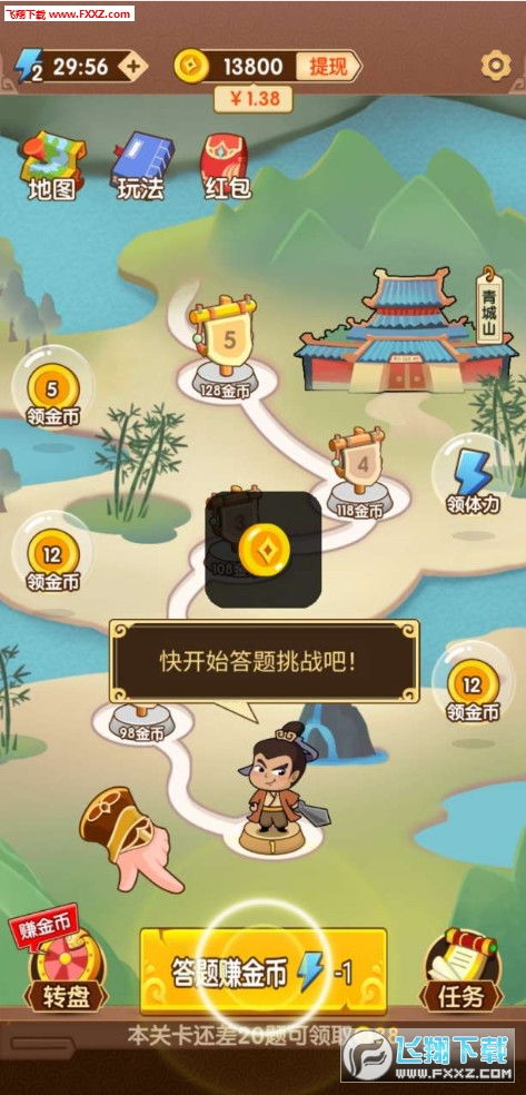 闯赚钱游戏,闯关游戏中的赚钱攻略解析