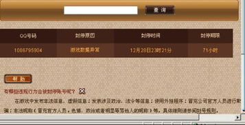 游戏是借口,揭秘军队训练新兵的神秘任务