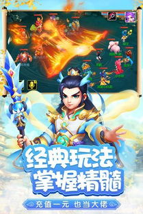 齐天小游戏,轻松赚钱的副业新选择