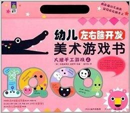 大班手游戏,大班手游戏创意与乐趣