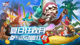 虚荣狂游戏,探索虚拟世界的荣耀与虚荣之旅