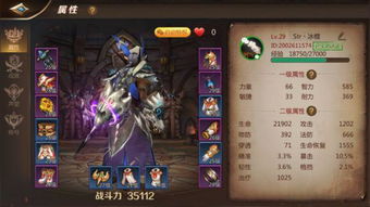 装备发光游戏,从传奇到现代手游的发光装备攻略