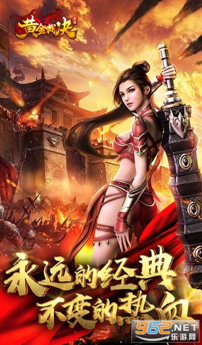 扶酒鬼游戏,美少女酒鬼与吸血鬼的迷宫冒险之旅