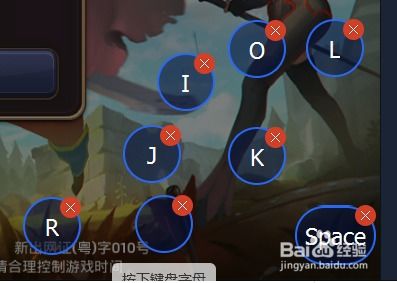 游戏触摸按键,创新操作体验解析
