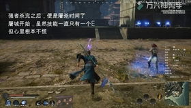 首杀游戏,游戏巅峰对决的传奇时刻