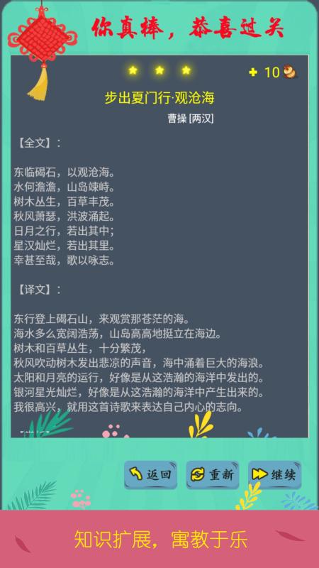 游戏道别词,告别与传承的旋律