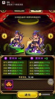 开局H游戏,畅游奇幻世界