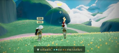 互背人游戏,默契与信任的趣味挑战