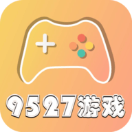 9527游戏盒子 