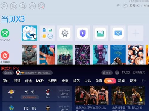 慧云游戏,引领未来娱乐体验的智能游戏平台