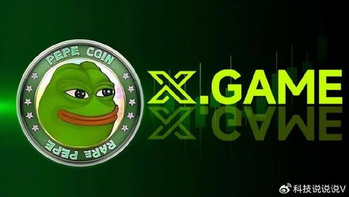 xrp币游戏,瑞波币的虚拟世界应用与市场动态解析