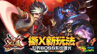 力群游戏,社交互动引领新潮流的MMORPG体验