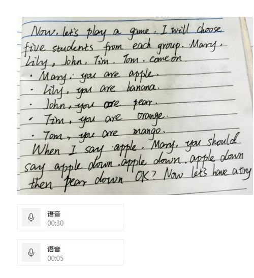 课堂句型游戏,句型游戏创新教学策略解析
