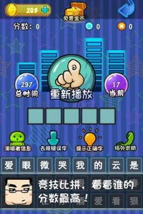 猜街机游戏,揭秘街机游戏魅力之旅