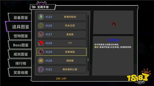 独眼罩游戏,挑战极限的视觉冒险之旅
