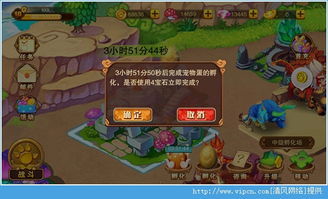 神兽孵蛋游戏,探索奇幻世界中的宠物养成之旅