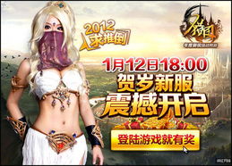 粉墨的游戏,穿越时空的戏曲冒险之旅