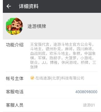 游戏专用绑定,轻松实现账号互通与资源共享