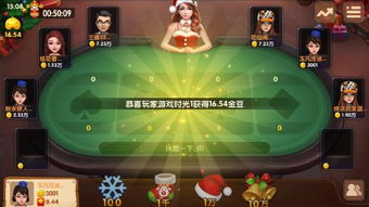 棋牌游戏赢,棋牌游戏赢的策略与技巧揭秘