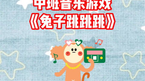 蛀虫音乐游戏,沉浸式音律冒险之旅