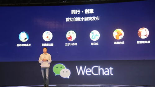 小游戏招募,轻松赚取生活费