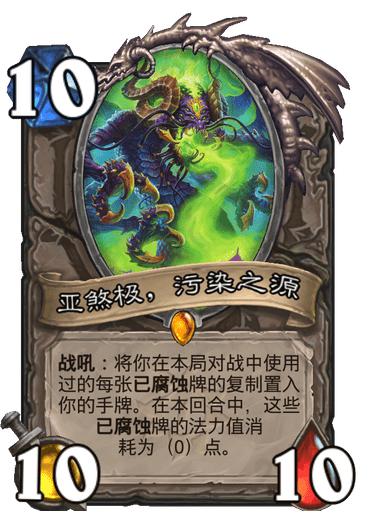 尤格萨隆