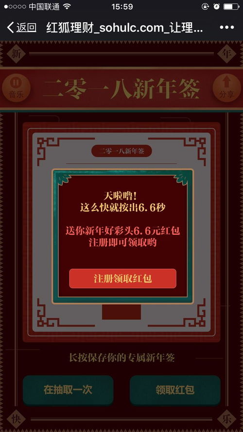 酒令抽签游戏,传承千年的酒桌文化娱乐