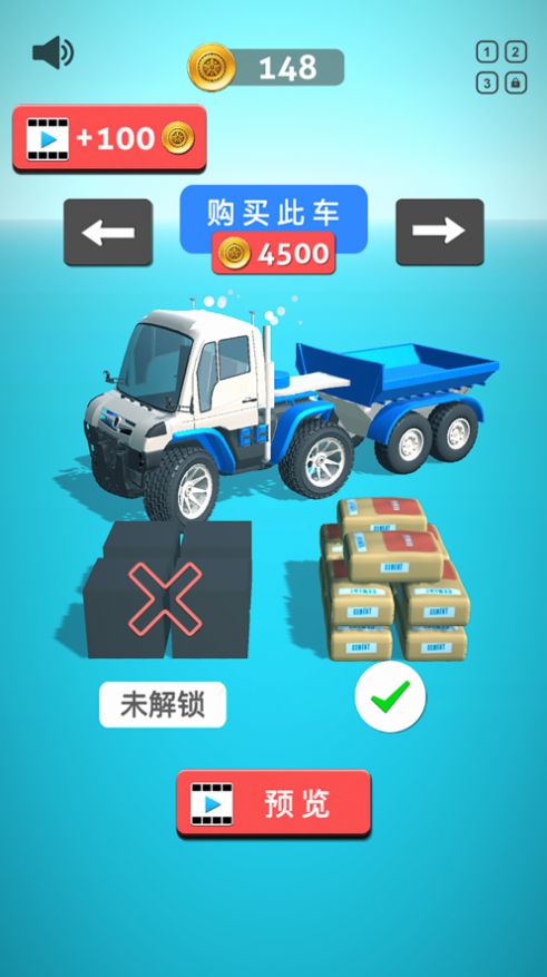 运货公司游戏,优化运输策略的模拟之旅