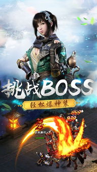 唐朝游戏画面,重现盛世繁华
