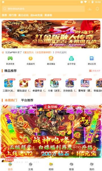 白麟游戏,打造一站式娱乐体验