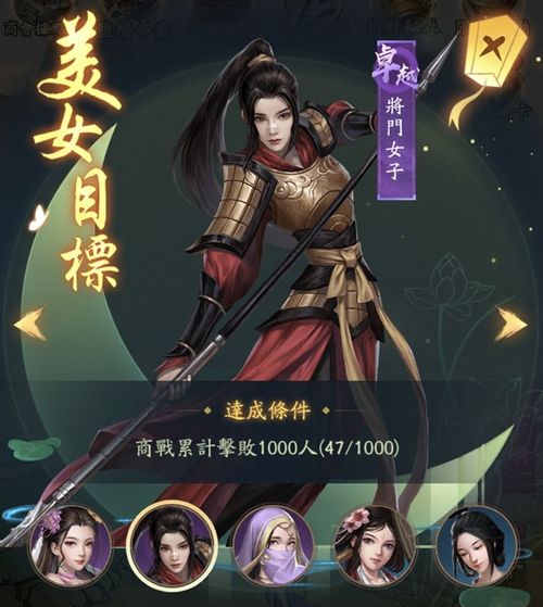 咋样美人游戏,揭秘10美人游戏的精彩世界