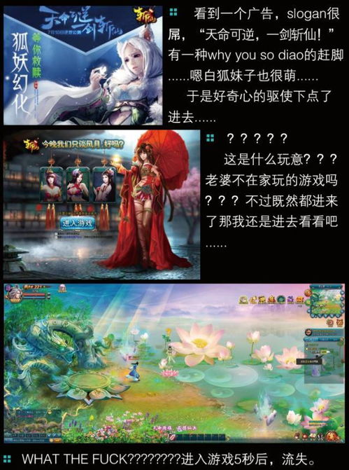 全部游戏广告,全方位游戏广告大盘点
