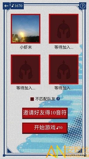 音辨音游戏,一场别开生面的音辨音游戏挑战